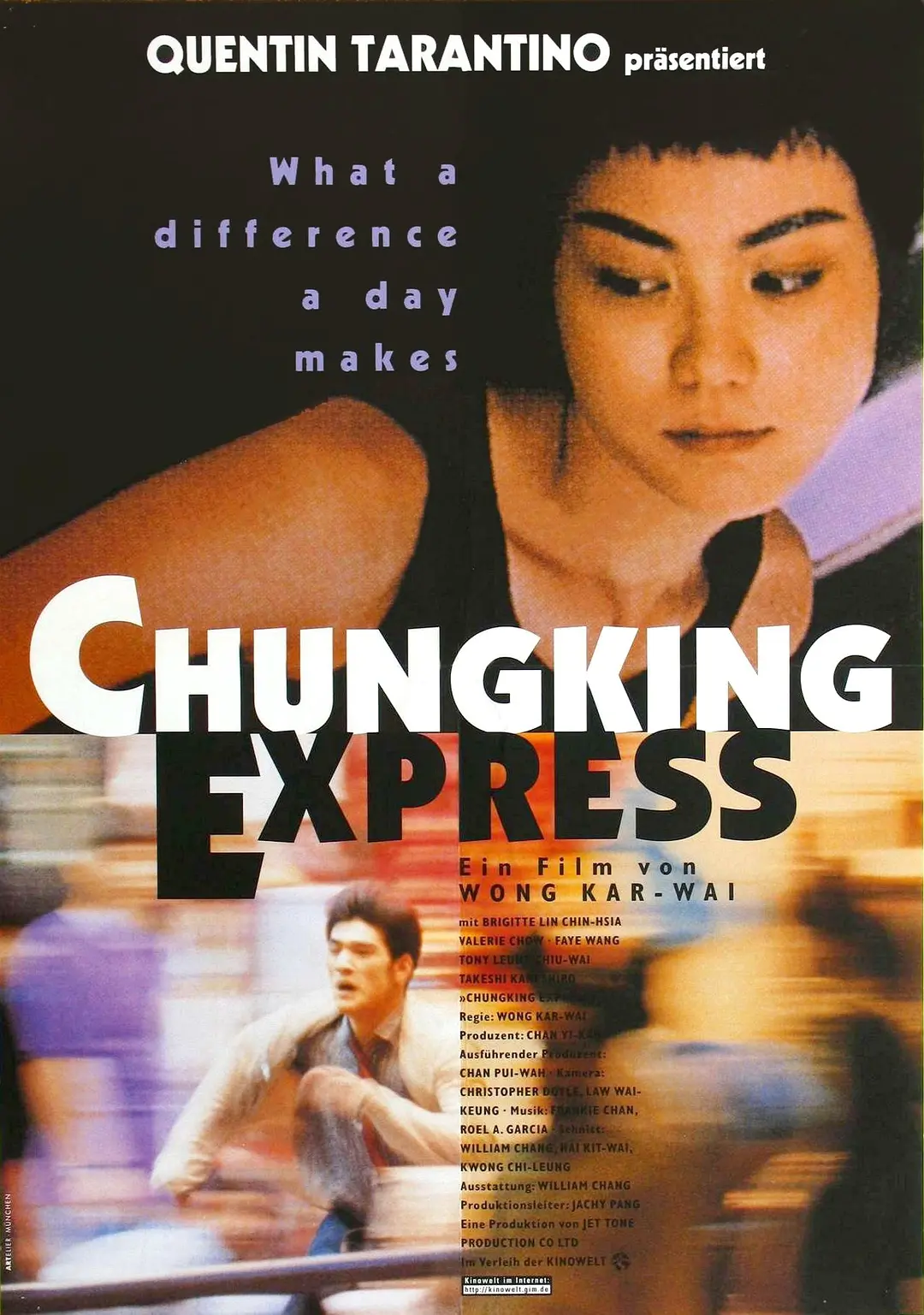 重庆森林 重慶森林